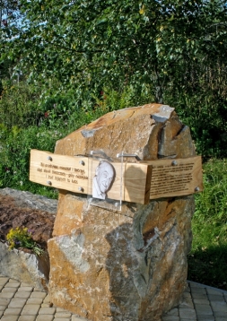 Pomnik Jerzego Janickiego w Lutowiskach